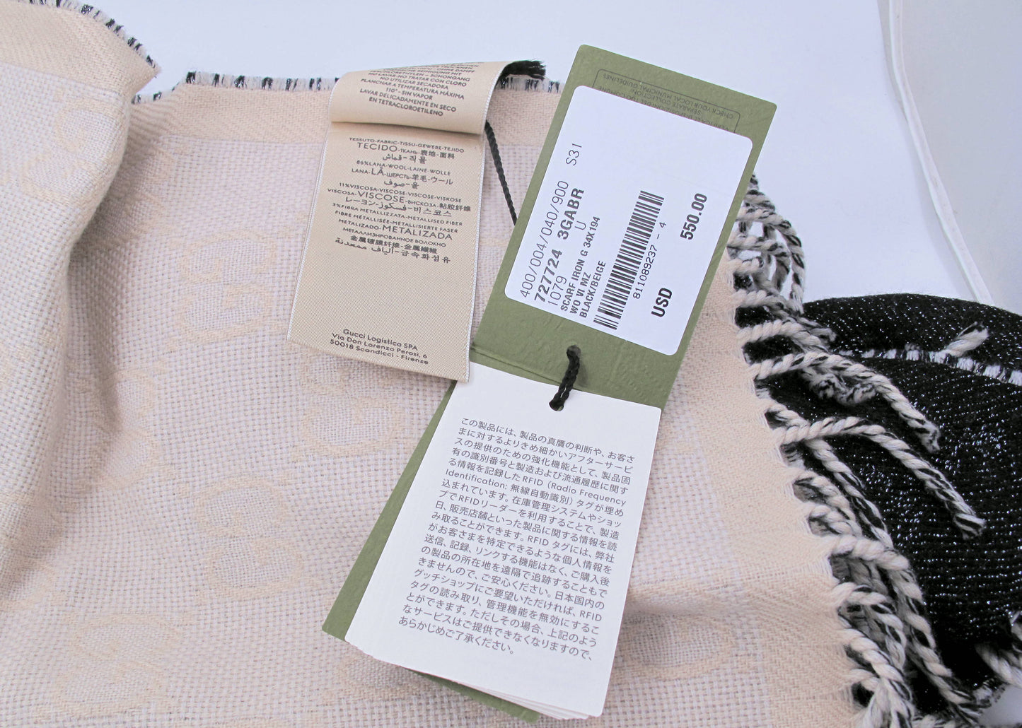 Stunning GUCCI GG Metallic Ladies Scarf Wool Black/Cream With Box